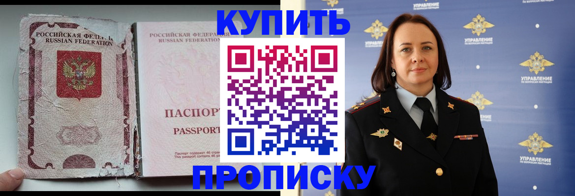 миграционный учет в Белой Калитве